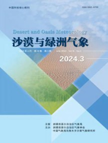 沙漠与绿洲气象杂志
